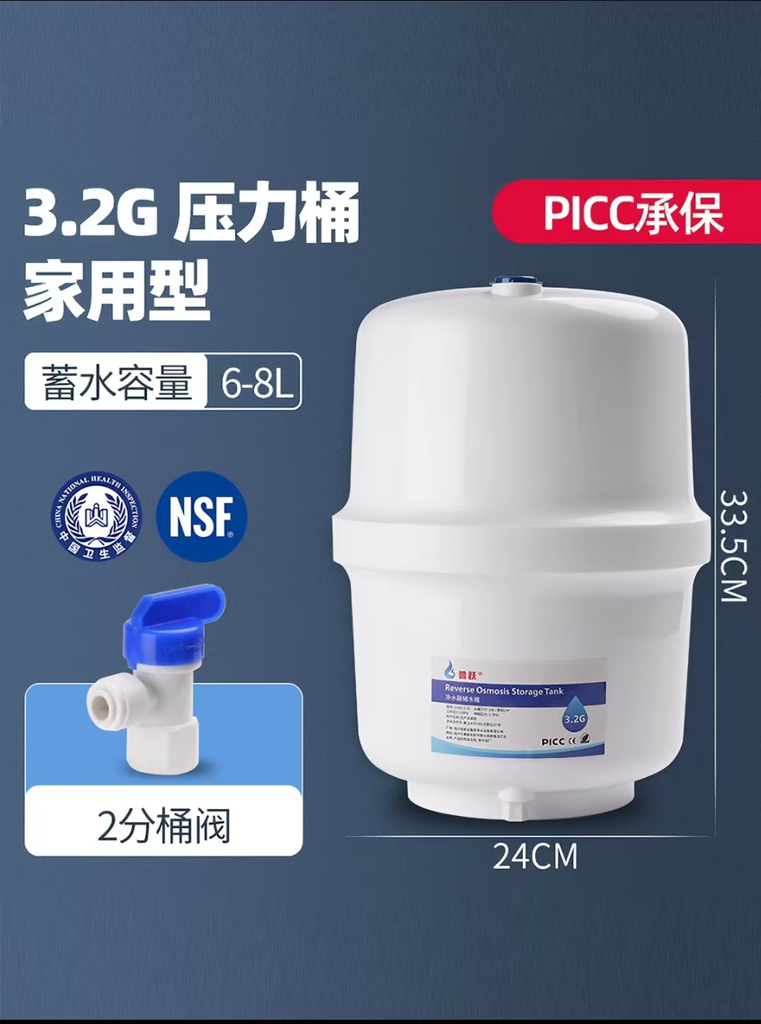 新产品